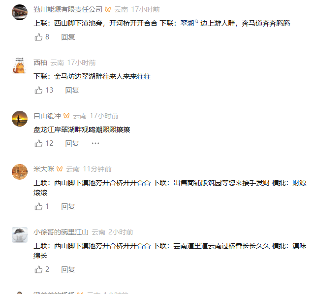 皇冠信用网代理注册
_著名演员于荣光皇冠信用网代理注册
,在昆明滇池边发起挑战!评论区爆了