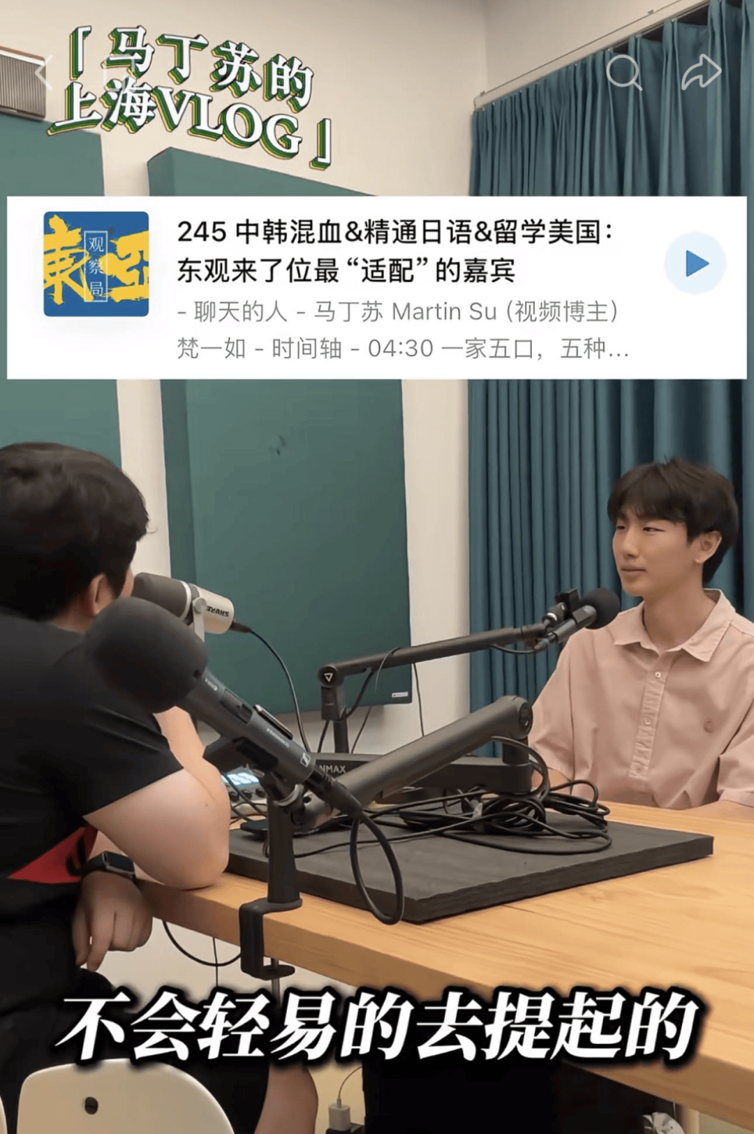 怎么开通皇冠信用网口 _“中韩混血上海人”火遍全网怎么开通皇冠信用网口 ，他才是真正的“多邻国”