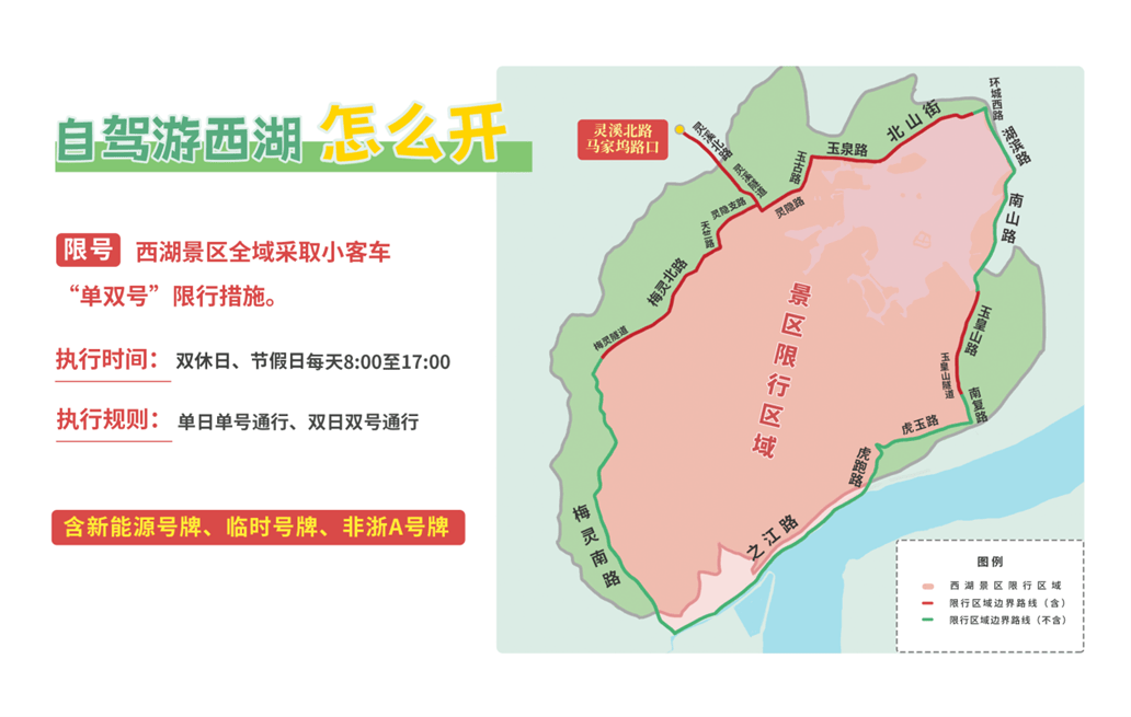 皇冠信用网代理登1 _飙到20℃！杭州人注意皇冠信用网代理登1 ，大反转来了！时间已确定......