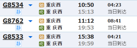 皇冠信用网开户
_12306上站名多了空格?恭喜你发现“彩蛋”皇冠信用网开户
!