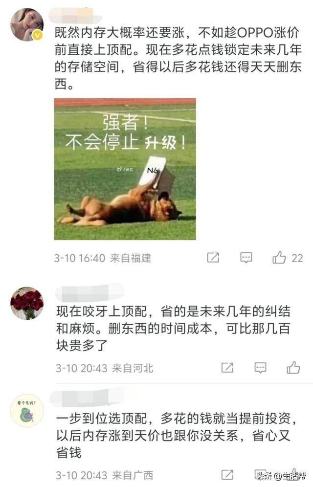 皇冠信用盘在线申请
_近5年最大规模手机涨价潮来了!郑州手机市场:预计最高涨2000元皇冠信用盘在线申请
,老款机已缺货