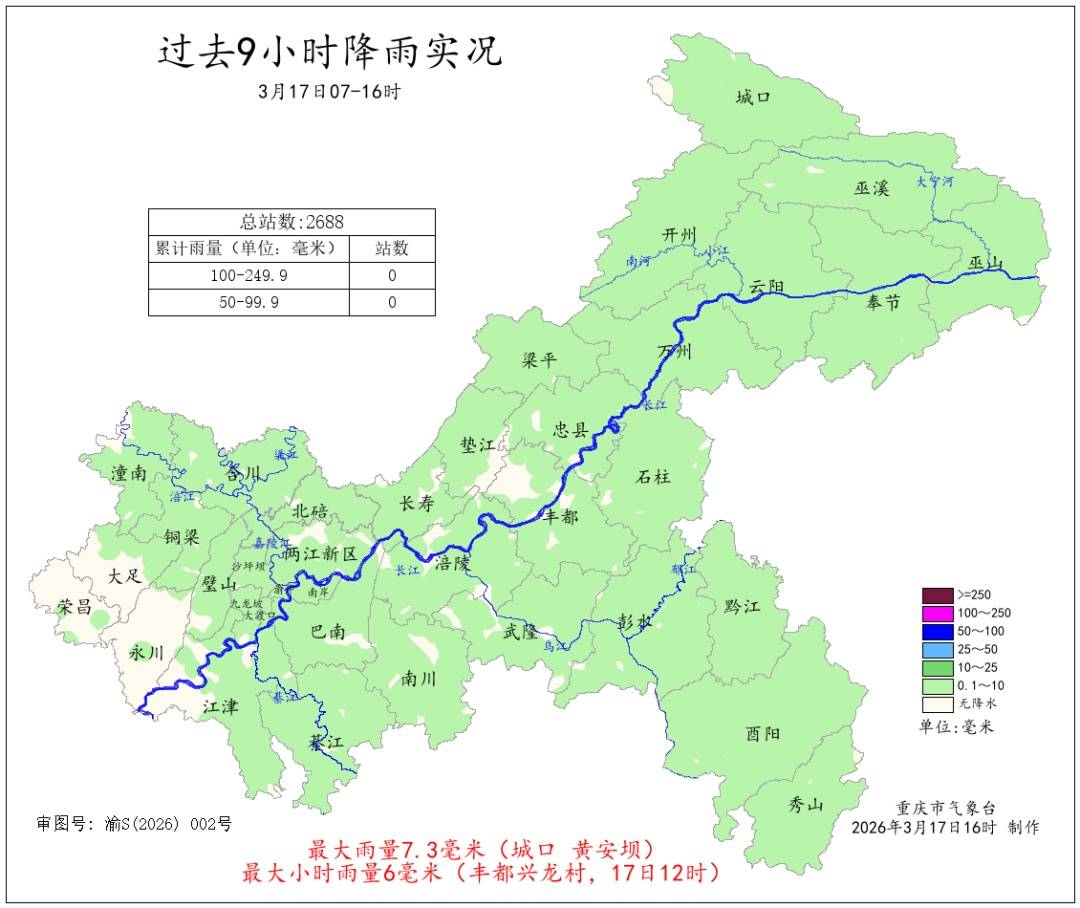 皇冠信用网注册开通_重庆正在遭遇“倒春寒”?接下来皇冠信用网注册开通,20℃……