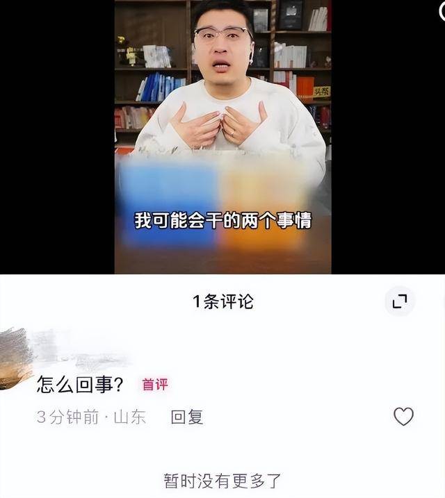 皇冠信用网注册开通_张雪峰被传心脏骤停正在抢救皇冠信用网注册开通,3年前曾因胸闷心悸住院;其社交平台账号下午仍在更新,今日直播全部中断