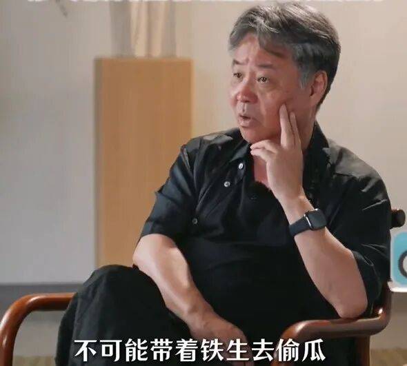 世界杯皇冠代理平台_余华辟谣“和莫言带史铁生偷瓜”：是“摘瓜”不是“偷瓜”世界杯皇冠代理平台，瓜给铁生吃了，不可能带铁生去“偷瓜”，我和莫言没那么蠢