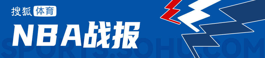 如何找当地皇冠代理_亚历山大37+9霍姆格伦19+8杰威19分 雷霆胜太阳总分2-0