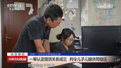 皇冠信用网开号_老人卖房替儿还贷百万元皇冠信用网开号,儿子儿媳拿钱后与他断绝来往,老人起诉要钱,儿媳称微信说过“感谢爸爸鼎力相助”,足以说明钱是赠与;法院说法