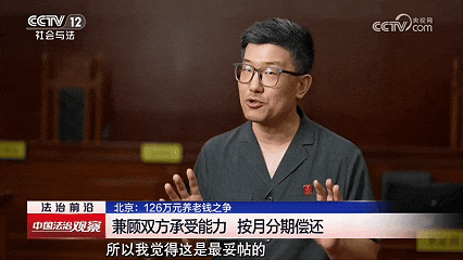 皇冠信用网开号_老人卖房替儿还贷百万元皇冠信用网开号,儿子儿媳拿钱后与他断绝来往,老人起诉要钱,儿媳称微信说过“感谢爸爸鼎力相助”,足以说明钱是赠与;法院说法