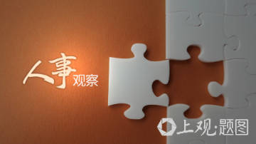皇冠信用网网址_副省长跨省任代市长皇冠信用网网址！3个副省级城市政府领导班子有调整