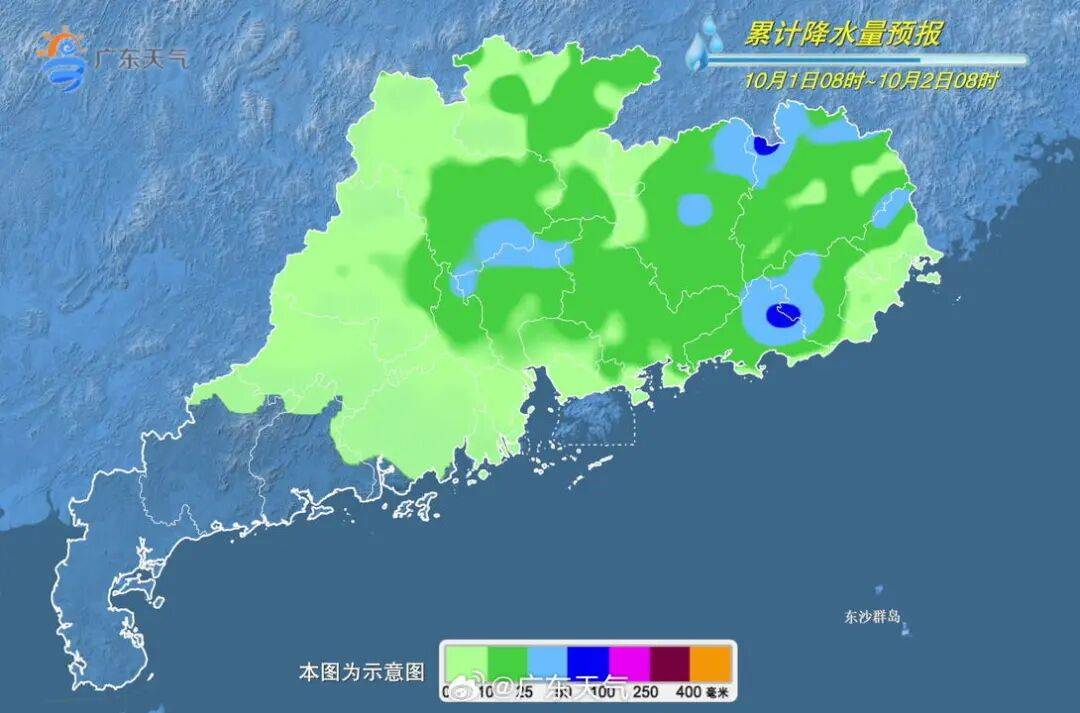 皇冠信用网登3代理_深圳国庆:双股冷空气接力上线皇冠信用网登3代理,最低气温将降至…