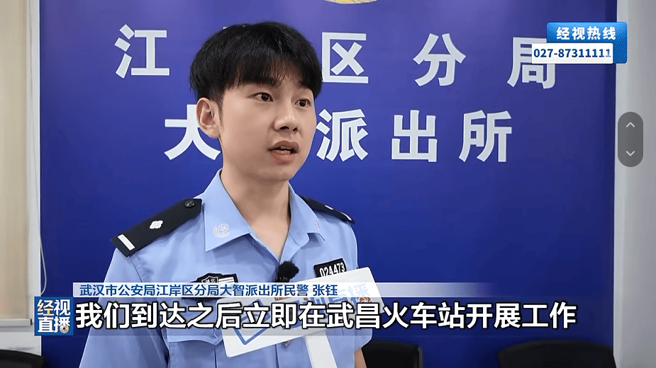 NBA公认最强壮男人90vs_武汉一车主停车后忘记锁车NBA公认最强壮男人90vs,5条黄鹤楼香烟被盗,嫌疑人作案后连夜买票出逃,距离开车仅17分钟,民警极限抓捕!