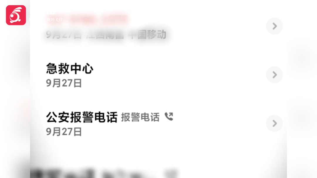 皇冠信用网要押金吗	_江西男子踩点烧烤场地皇冠信用网要押金吗	，竟发现江中泡着一个人紧抱石头，果断报警！